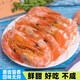 鯊魚(yú)哥鯊魚(yú)哥蝦干大號對蝦干500g新鮮海鮮干貨干蝦淡干蝦肉干海蝦干福建 一斤約60-70只