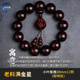 靈木閣正宗印度小葉紫檀手串滿(mǎn)金星2.0檀木文玩木質(zhì)佛珠108顆男女手鏈 包漿老料滿(mǎn)金星20mm12顆（財神）