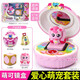 奇妙萌可玩具愛(ài)心萌可萌寵鏡盒套裝發(fā)聲女孩禮物公主過(guò)家家兒童玩具 愛(ài)心萌可鏡盒套裝