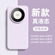 耐釋 適用華為mate60pro+手機殼新款液態(tài)硅膠mate60不沾指紋鏡頭全包防摔純色高級時尚男女款 豆紫色 華為mate60pro