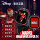 迪士尼（Disney）兒童電話(huà)手表鋼鐵俠定制款智能手表學(xué)生兒童4G視頻雙攝定位旗艦?zāi)信?【翻轉(zhuǎn)雙攝】黑紅色-鋼鐵俠限定款 送掛繩+電話(huà)卡+高清貼膜+曬單禮包