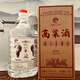 海峽天之皓 桶裝臺灣高粱酒  大酒桶 53度53%vol 4.5L 清香型 53%vol 4.5L 1桶