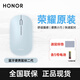 榮耀（HONOR）原裝藍牙鼠標2代便攜鼠標二代筆記本平板電腦外設配件oppo小米vivo通用辦公鼠標 榮耀鼠標2代-藍色+鼠標墊
