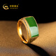中國黃金（CHINA GOLD）黃金戒指男足金和田碧玉馬鞍開(kāi)口戒生日情人節禮物送男友老公 足金戒指金重約7.0g【甄選禮盒】