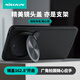 耐爾金 適用華為Mate60Pro手機殼磁吸Mate60Pro+保護(hù)套 鏡頭全包防摔鏡蓋支架殼輕薄簡約男 黑鏡Prop黑色