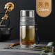 富光（FUGUANG）富光雙層玻璃杯茶杯大容量茶水分離泡茶杯便攜隨手杯過(guò)濾網(wǎng)水杯子 灰色500ml【高硼硅玻璃】500ml