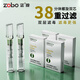 ZOBO正牌過濾煙嘴 一次性28重螺旋微孔焦油過濾器粗中細(xì)三用100支 38重分體過濾-粗中細(xì)三用100支
