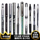 PILOT百樂(lè )中性筆 簽字筆ins網(wǎng)紅高顏值文具水筆0.5考試黑筆組合套裝 百樂(lè )10款黑筆大集合--文具迷入