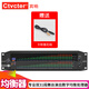 Ctvcter數(shù)字均衡器專業(yè)雙31段家用舞臺(tái)演出家用K歌會(huì)議智能降噪高中低音電腦軟件音頻EQ調(diào)音器 QS40數(shù)字均衡器（卡農(nóng)蓮花線）