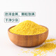 七鮮 黃小米2kg