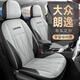 樸林18-2024新款大眾朗逸專用座椅套全包圍汽車坐墊四季通用座套 標(biāo)準(zhǔn)版-迷霧灰