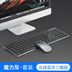 HKMW機HUAWEl適用無(wú)線(xiàn)藍牙三模鍵盤(pán)鼠標套裝平板筆記本電腦辦公靜音無(wú)限鍵鼠充電款鍵盤(pán) 魔力灰【鍵盤(pán)鼠標套裝】無(wú)線(xiàn)2.4G+藍牙5.0雙模 是 x 剪刀腳結構