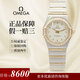 【二手99新】歐米茄（Omega）手表女星座女表22.5MM金表鑲鉆石英瑞士手表二手奢侈品女士手表 1262.30.00-白盤條刻鑲鉆