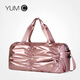 Y.U.M.C.美國YUMC 健身包女休閑運動包干濕分離游泳包女訓(xùn)練瑜伽包輕便 玫瑰金 20L