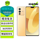 vivo S12/S12 Pro 二手5G手機(jī) 一億像素 天璣1100 KPL比賽用機(jī) 拍照游戲手機(jī) 【S12 Pro】暖金 12GB+256GB【贈(zèng)超級(jí)快充】 95新