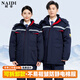 耐帝冬季防靜電工作服加厚保暖棉服勞保服加油站電工中長(zhǎng)款棉衣防寒服 【棉衣】-藏藍(lán)色/S2203款（網(wǎng)格防靜電） XL (175)