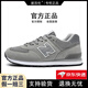 新百倫官方官網(wǎng)運動鞋子男鞋女休閑夏季網(wǎng)透氣復(fù)古輕便情侶跑步鞋N字574 574中灰 42