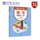 數(shù)學(xué)  拓展模塊一（上冊）（修訂版） 高等教育出版社 教材發(fā)展研究所 組編 高等教育出版社 相關(guān)人員自學(xué)參考使用