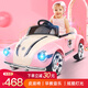 貝比佳兒童電動(dòng)車(chē)四輪可坐兒童電動(dòng)汽車(chē)兒童汽車(chē)可坐人兒童玩具車(chē)可坐人 公主粉|雙電雙驅+皮座+遙控