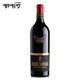 貝塔尼（BERTANI）意大利原瓶進口酒莊紅葡萄酒BERTANI干型2015年份名莊老酒木桶 貝塔尼紅酒 1瓶750ml