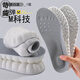 苛威適配耐克李寧安踏鞋墊加厚足弓支撐減震吸汗防臭透氣運動(dòng)鞋靴鞋墊 云朵踩屎感【灰面白底】 41-42碼 可裁剪