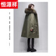 恒源祥2025新款派克服女可拆卸獺兔毛內膽貉子毛領(lǐng)休閑工裝款皮草外套女 軍綠色 均碼