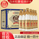 白水杜康52度濃香型白酒 固態(tài)發(fā)酵窖藏酒 口糧酒高度酒珍藏酒水 新老包裝 52度 500mL 6瓶 經(jīng)典818