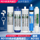 芯園適用于沁園凈水器濾芯RO185i/D/DT/E/F/J純水機五級反滲透家用過(guò)濾器通用配件 套餐3：全套五級