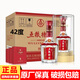 五糧液股份公司出品 五糧特曲 濃香型白酒婚宴送禮宴請 42度 500mL 6瓶 五糧特曲珍品