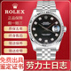 勞力士（ROLEX）【二手99新】勞力士男表 日志型系列36MM表徑18K金后鑲鉆自動(dòng)機械男士手表二手奢侈品腕表 黑盤(pán)鉆刻16234