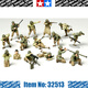 田宮（TAMIYA）軍模場(chǎng)景車(chē)輛飛機組件配件人偶紙盒配件拼裝軍模仿真模型擺件禮物 1/48美陸軍步兵人偶組(15個(gè)人偶)