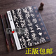 西周金文六種 傳世經(jīng)典書法碑帖34 含：散氏盤 虢季子白盤 毛公鼎 大盂鼎 史墻盤 曶鼎 原碑原帖