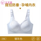 玉芊茵無(wú)痕提拉蕾絲哺乳內衣防下垂收副乳懷孕期產(chǎn)后喂奶孕婦大碼文胸罩 銀灰色（單件） L 【建議100-120斤36BCD