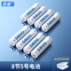 倍量 5號充電電池7號大容量KTV話筒麥克風(fēng)相機(jī)玩具1.2V鎳氫通用五七號液晶充電器套裝 8節(jié)5號3300毫安