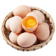 農(nóng)家飼養(yǎng)土雞蛋 谷物飼養(yǎng) 新鮮發(fā)貨 30枚