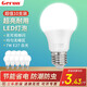 格潤(rùn)萊特（GERUN）led燈泡e27螺口燈頭3w節(jié)能燈泡白光家用超亮臺(tái)筒燈光源柱形球泡燈 7W 白光【超值十支裝】E27螺口 E27燈頭