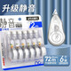 樂(lè )普升 9017 學(xué)生修正帶足米大容量實(shí)惠裝辦公涂改帶組合裝創(chuàng  )意改正帶透明膜帶文具學(xué)習用品 【升級靜音】共72米