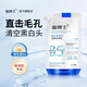 溫博士水楊酸b5清潔面膜補(bǔ)水收縮毛孔緊致毛孔粗大去黑頭涂抹式泥膜學(xué)生 【經(jīng)典款】限時(shí)出售