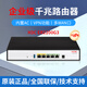 華三千兆多WAN口企業(yè)級VPN路由器 ER2200G3  內(nèi)置AC防火墻支持AP管理 ER2200G3