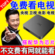 網(wǎng)絡(luò)機(jī)頂盒家用4K奇異果電視盒子無線投屏全網(wǎng)通用5Gwifi雙頻魔盒 5G雙頻旗艦款（語音+遙控）