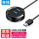帝特（DTECH） USB2.0/USB3.0hub分線器一拖四 筆記本電腦臺式機(jī)usb轉(zhuǎn)換器集線器 USB3.0分線器帶供電 0.3米