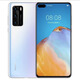 華為HUAWEI P40 pro 全網(wǎng)通5G麒麟990芯片曲面屏鴻蒙系統雙卡雙待NFC 白色 套餐二8+256