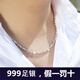 夏豹 999足銀手工元寶鏈999項(xiàng)鏈女男情侶鎖骨鏈生日配飾百搭銀鏈子 粗1.5毫米長(zhǎng)46厘米約5克【女款】