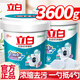 立白超濃縮洗衣粉持久留香強力去污低泡無(wú)磷洗衣粉家用實(shí)惠裝桶裝 自 7.2斤(濃縮粉1.8kg*2桶)