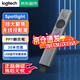 羅技 Logitech Spotlight無線演示器 投影筆 PPT翻頁筆 放大聚焦演講神器 灰色