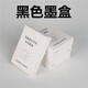 路方原裝檔案盒打印機(jī)專用墨盒噴頭與墨盒一體化彩色墨水盒不堵頭 黑色