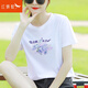 紅蜻蜓 純棉短袖t恤女2025新款春夏裝女士打底衫顯瘦正肩上衣夏季女裝 T1084B#ZS白色 L