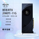 撼影RTX2080TI 11G 公版渦輪 黑悟空 吃雞 永劫無間 原神 服務(wù)器 剪輯 3D渲染 電腦電競(jìng)游戲獨(dú)立顯卡 RTX2080Ti 11G(一年質(zhì)保)