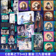 【可選簽名版】夜幕之下12冊套 凡塵神域 現(xiàn)貨速發(fā) 小說 三九音域 原名我在精神病院學(xué)斬神 動畫斬神之凡塵神域原著 神隕樂章 諸神黃昏 番外 玄幻言情青春文學(xué)暢銷實(shí)體書 b站動漫影視劇 磨鐵圖書 自選