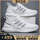 品牌斷碼高品質(zhì)夏季男鞋網(wǎng)面透氣運(yùn)動休閑鞋軟底超輕減震跑步鞋 AD179白色 42